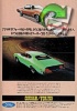 Ford 1970 51.jpg